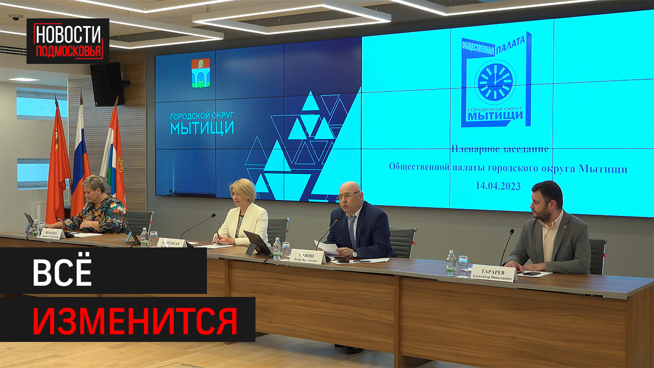 ВСЕ ИЗМЕНИТСЯ