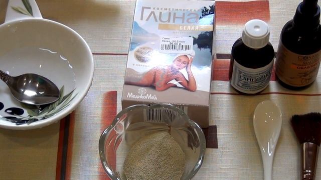 ШОК! СУПЕР МАСКА ОТ МОРЩИН смотреть онлайн