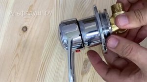 Смеситель для душевой кабины на 1 режим