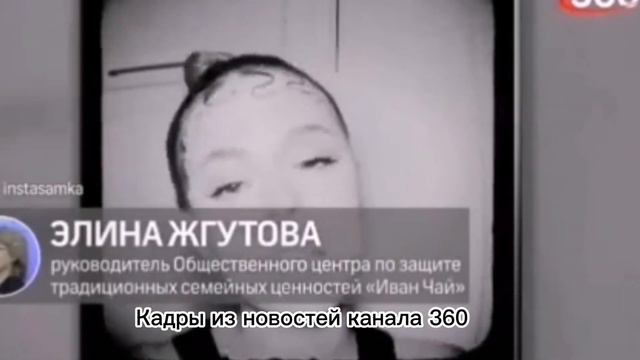 НА БЛОГЕРШУ ИНСТАСАМКУ ПОТРЕБОВАЛИ ЗАВЕСТИ УГОЛОВНОЕ ДЕЛО!