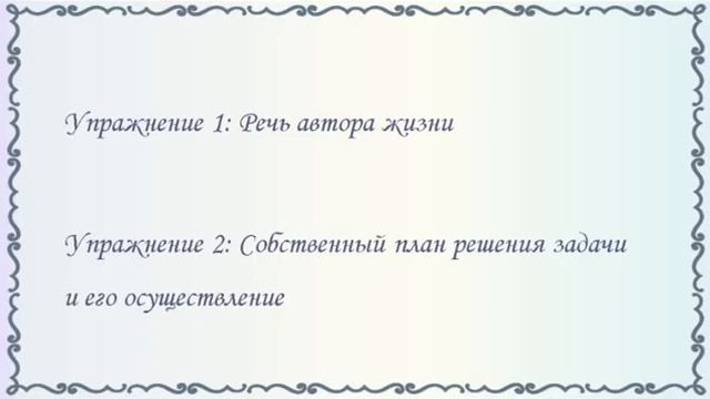 Как реальность зависит от мышления смотреть онлайн
