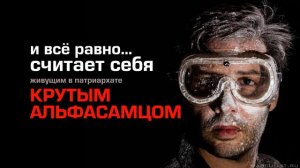 О мужском бесправии и маскулистах masculist ru