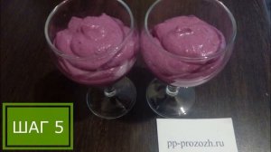 Мороженое из творога - ПП РЕЦЕПТЫ: pp-prozozh.ru