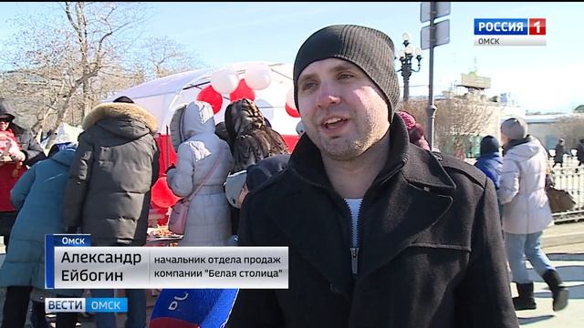 Масленичная ярмарка смотреть онлайн