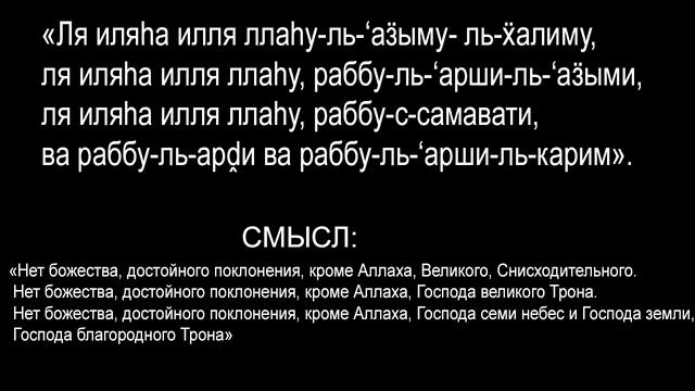 СИЛЬНЕЙШИЕ 4 ДУА ОТ ПРОБЛЕМ. ДУА ОТ НЕ СЧАСТЬЕ /ДУА ОТ ГРУСТИ . СИЛЬНЫЙ ДУА.ХАДИСИ ПРОРОКА смотреть онлайн