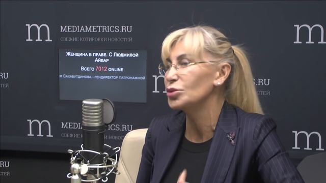 Женщина в праве. С Людмилой Айвар. Сертификат качества для няни смотреть онлайн