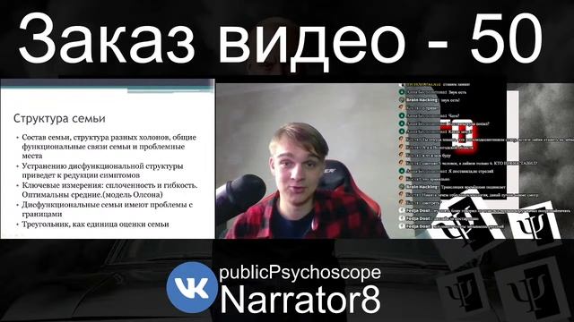 Семейная психотерапия, общие принципы