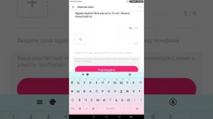 Как получить трансляцию(Магию Live) в Likee💕