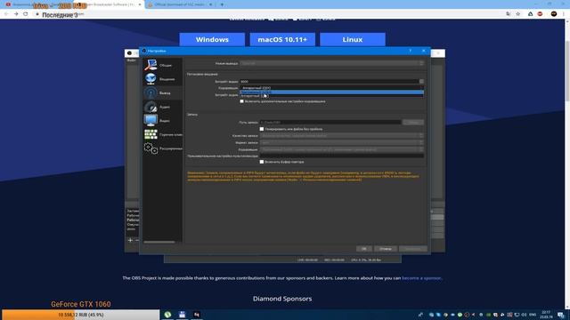 КМБ (Курс Молодого Блоггера)  - Чем записывать видео? Основные настройки OBS.