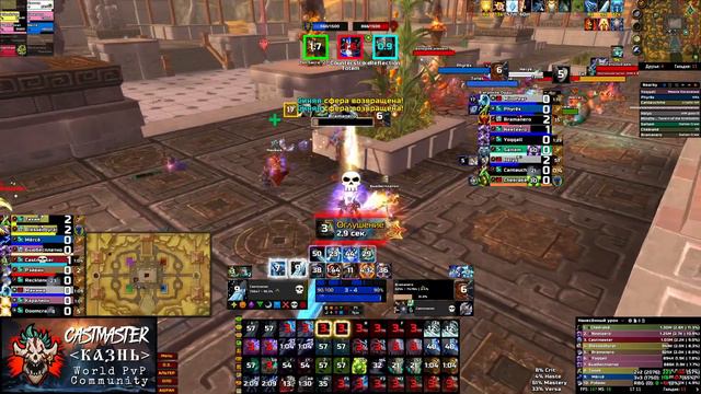 ## 1 RBG | Казнь | Firestorm | Shadowlands 9.1.5 | S2 | Temple of Kotmogu смотреть онлайн