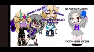 Батл ос с ☯️Senju☯️