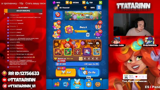 RUSH ROYALE | КАЧАЕМ КУБКИ | РАЗЫГРЫВАЕМ ПЛАТИНУ
