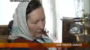 Поймали цыганок-мошенниц.flv