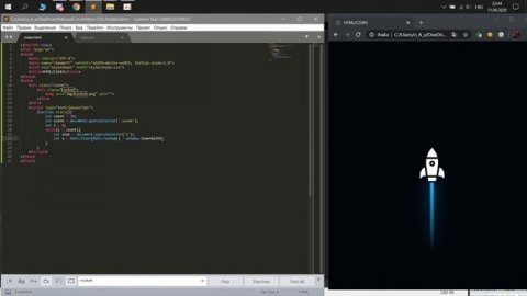 Анимация ракеты HTML/CSS/JS (#1)
