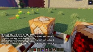 Как сделать радужного аксолотля а minecraft