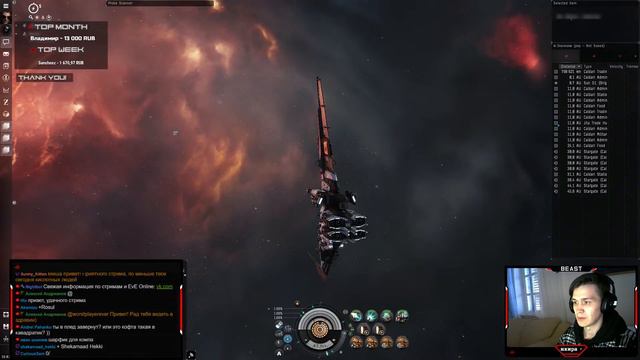 В соло на простых кораблях 💥 Ждем патч в EvE Online смотреть онлайн