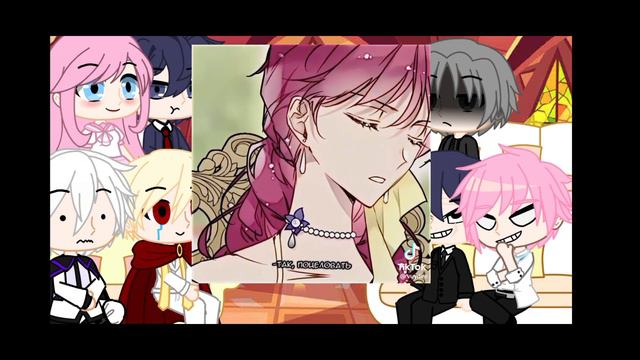 Реакция //Смерть единственый конец для злодейки//Death Is The Only End For The Villainess♡