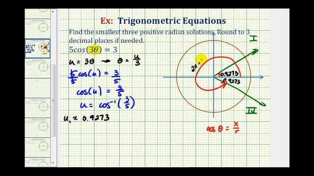 Ex 2: Solve a Trig Equation with Rounded Radian Solutions - Angle Substitution смотреть онлайн