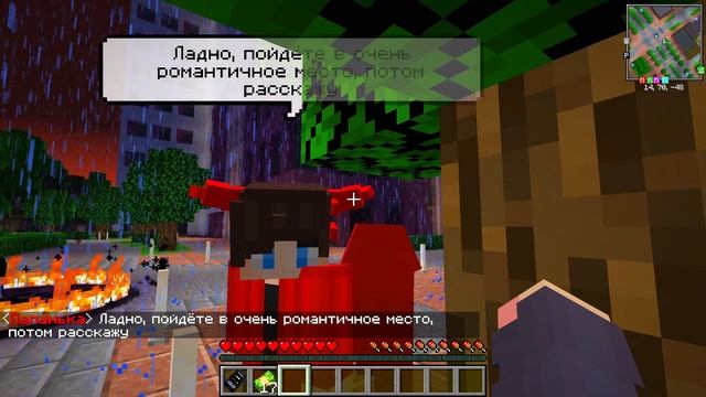 Майнкрафт но Я Стал ПОЛУ ДЕМОНОМ! [2] смотреть онлайн