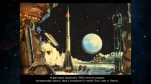 ВЛАДИМИР СУРДИН Будущее Космонавтики   Лекция Владимир Георгиевич Сурдин