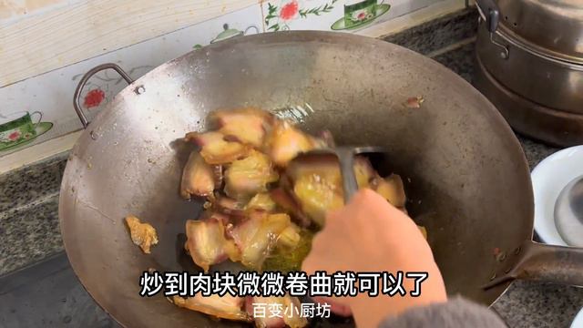 炒臘肉時，臘肉比石頭還硬？教你一招，又香又軟，像豆腐一樣嫩滑【百變小廚坊】#炒臘肉