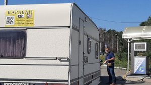 В Крым с караваном. День 1. Часть 2.