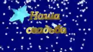 Футажи детские