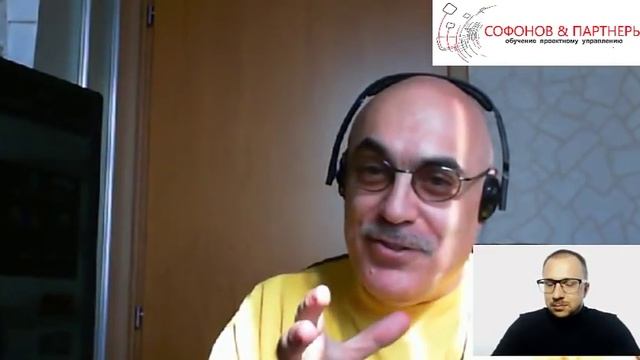 Системная инженерия и проектный менеджмент