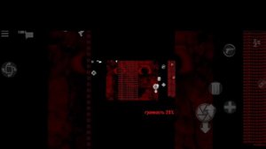 скример в Gore Box|пояснение