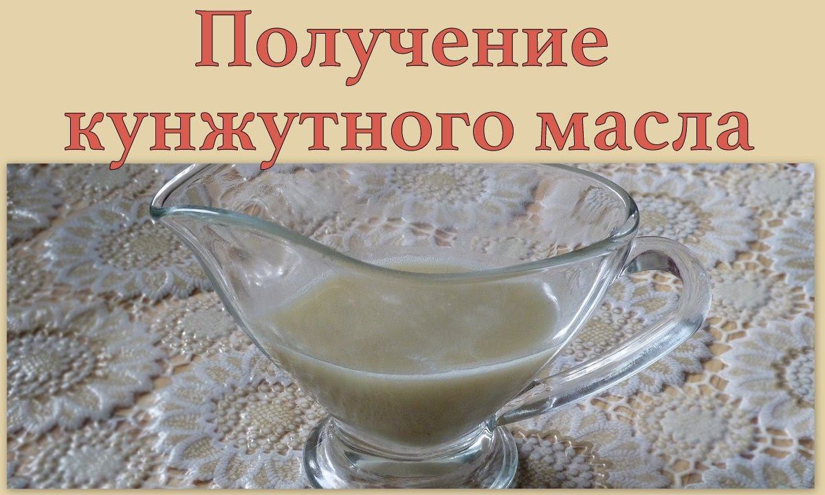 Получение кунжутного масла