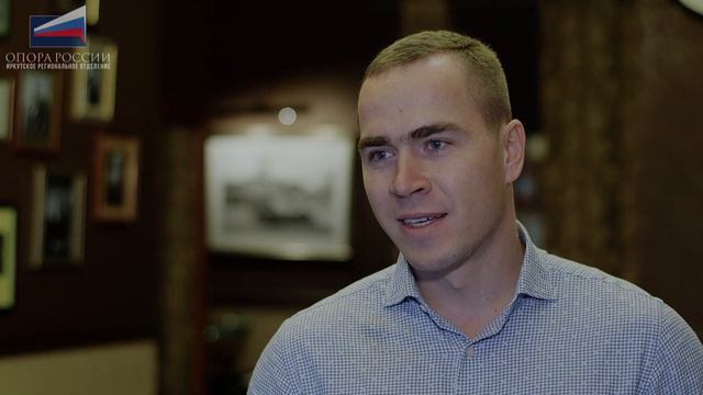 Бизнес-завтрак с "Опорой России" Иркутск