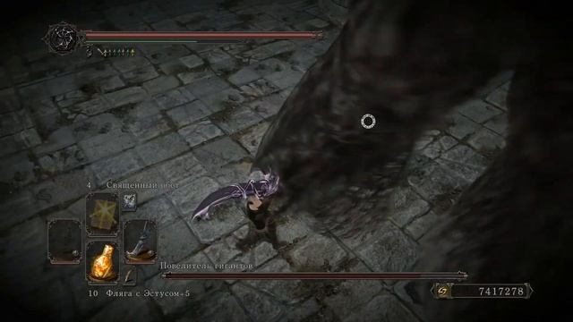 Dark Souls II - Король гигантов (Giant Lord) NG99+ смотреть онлайн