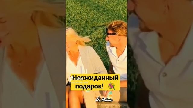 ? СУПЕР! НЕОЖИДАННЫЙ ПОДАРОК 2 Ч.  ПОКАЖИТЕ ЭТО МУЖЧИНАМ  Продолжение в описании и на канале.