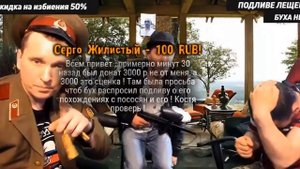 ЯРИК ДОПРАШИВАЕТ ПОДЛИВУ ИЛИ ЗАЧЕМ ПОДЛИВА ЦЕЛОВАЛ ПОСОСЯН