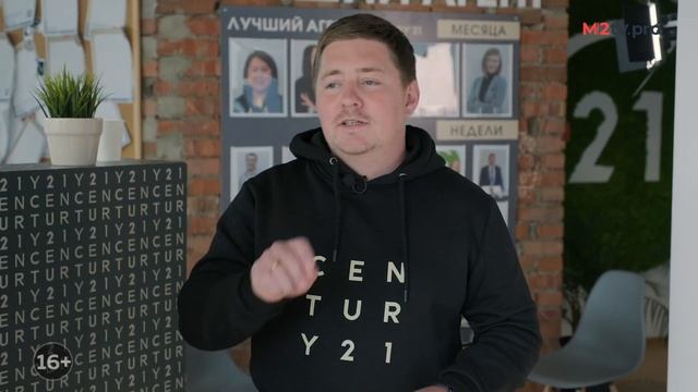 Как с 0 открыть агентство недвижимости. Откровенно о развитии риэлторского бизнеса. Работа риэлторо