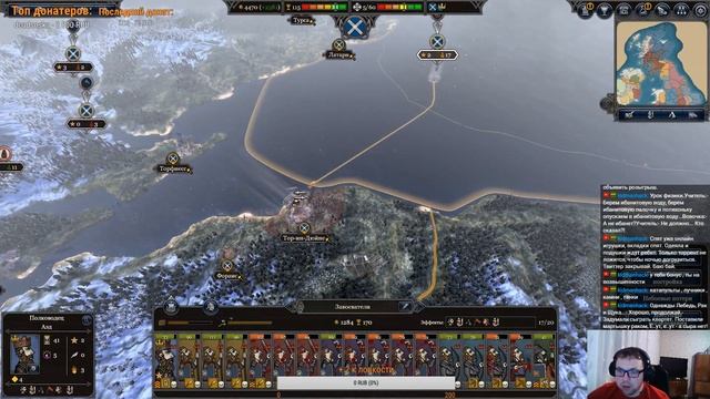 Прохождение Total War Saga: Thrones Of Britannia за Шотландию №1