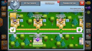 Переход на 12 тх что качать? | Clash of Clans