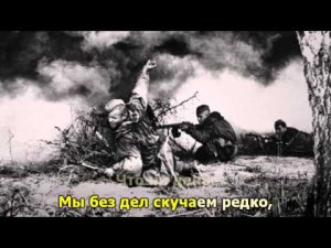 Батальонная разведка