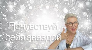 ПОДБИРАЕМ НАРЯДЫ ВМЕСТЕ С ГАЛИНОЙ ПОЛОЖИЙ И ДРУГИМИ ГОСТЯМИ МОДНОГО ДОМА CROKI