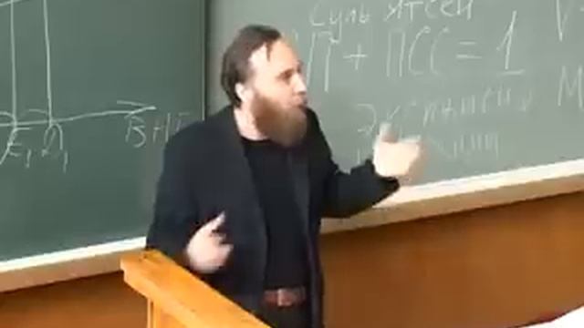 Александр Дугин: Лекция: Учение о «радикальном субъекте»