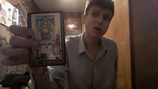 Карта дня.9 января 2024 года смотреть онлайн