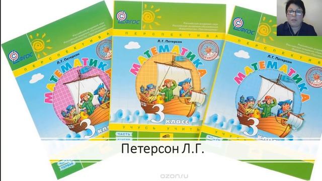 Вебинар 22 января в 17:00 МСК "Анализ образовательных программ для начальной школы" смотреть онлайн