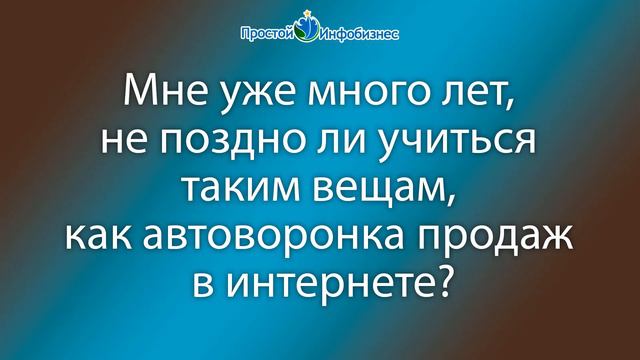 Отвечаю на ваши вопросы по видеокурсу смотреть онлайн