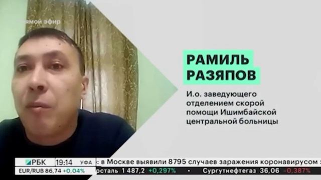 Представители профсоюза "Действие" встретились с руководством Администрации Ишимбая смотреть онлайн