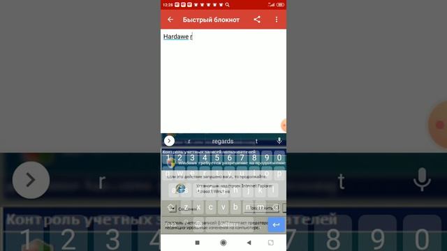 Звуковая схема диспетчер задач смотреть онлайн