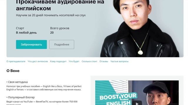 ЮЖНЫЙ АКЦЕНТ: АМЕРИКАНСКИЙ АНГЛИЙСКИЙ *практика аудирования*