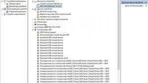 Диагностика жесткого диска в безопасном режиме загрузки (+звук)