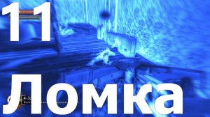 Прохождение игры BioShock Remastered №11 - Ломка