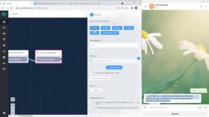 Конструктор чат ботов Телеграм. Создание чат бота за 5 минут