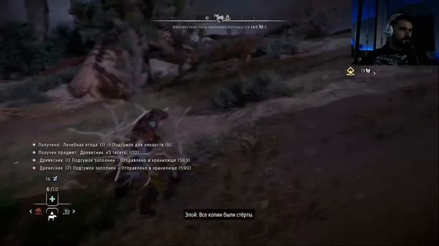 Horizon 2: FW. Прохождение #14. Гибель Аида. смотреть онлайн